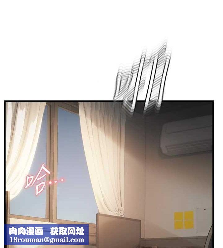 偏偏慾到妳第37話-誰的鮑鮑更好吃?