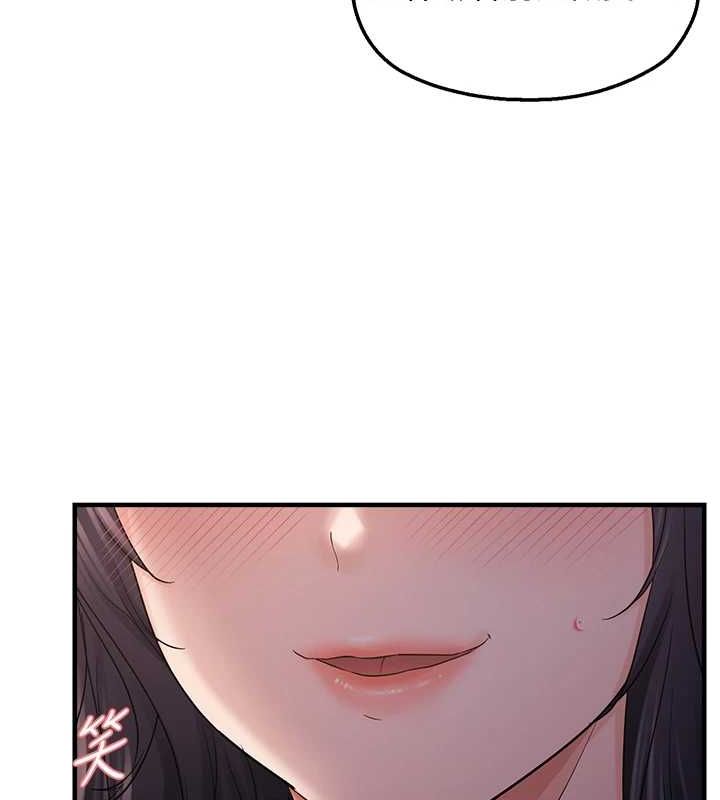 偏偏慾到妳第37話-誰的鮑鮑更好吃?