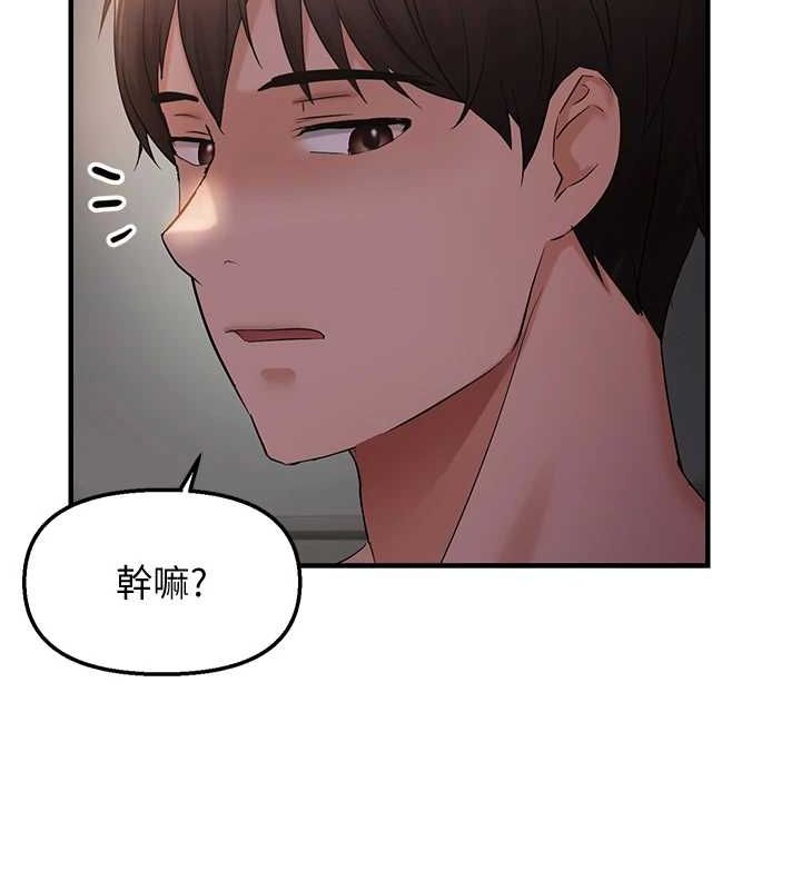 偏偏慾到妳第37話-誰的鮑鮑更好吃?