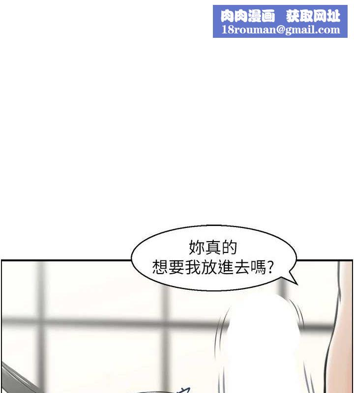 人妻控第42話-隔牆有耳