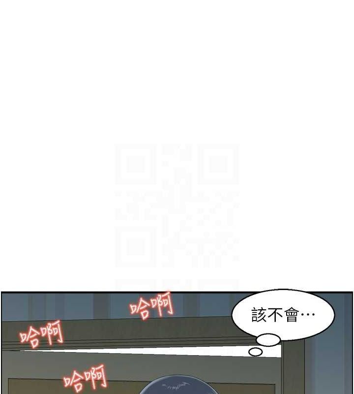 人妻控第42話-隔牆有耳