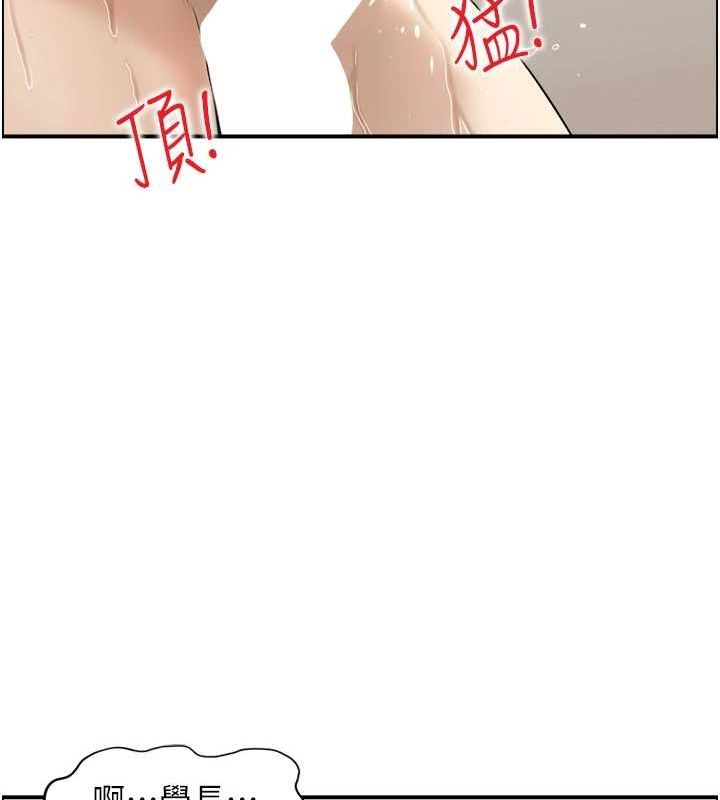 人妻控第42話-隔牆有耳