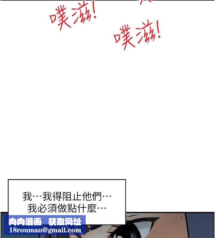 人妻控第42話-隔牆有耳