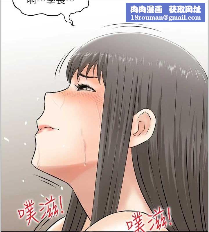 人妻控第42話-隔牆有耳