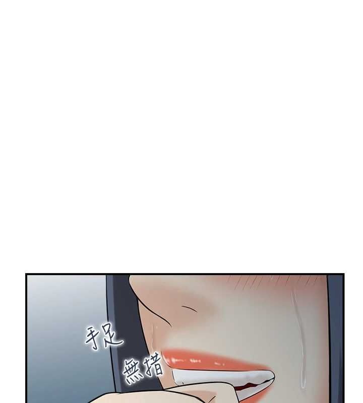 人妻控第42話-隔牆有耳