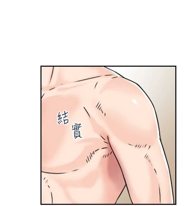 人妻控第42話-隔牆有耳