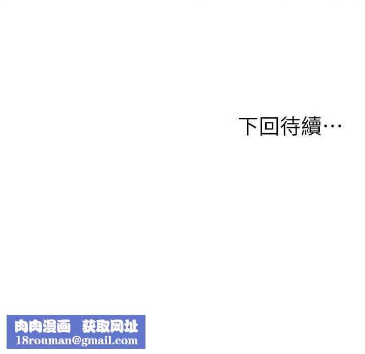 人妻控第42話-隔牆有耳