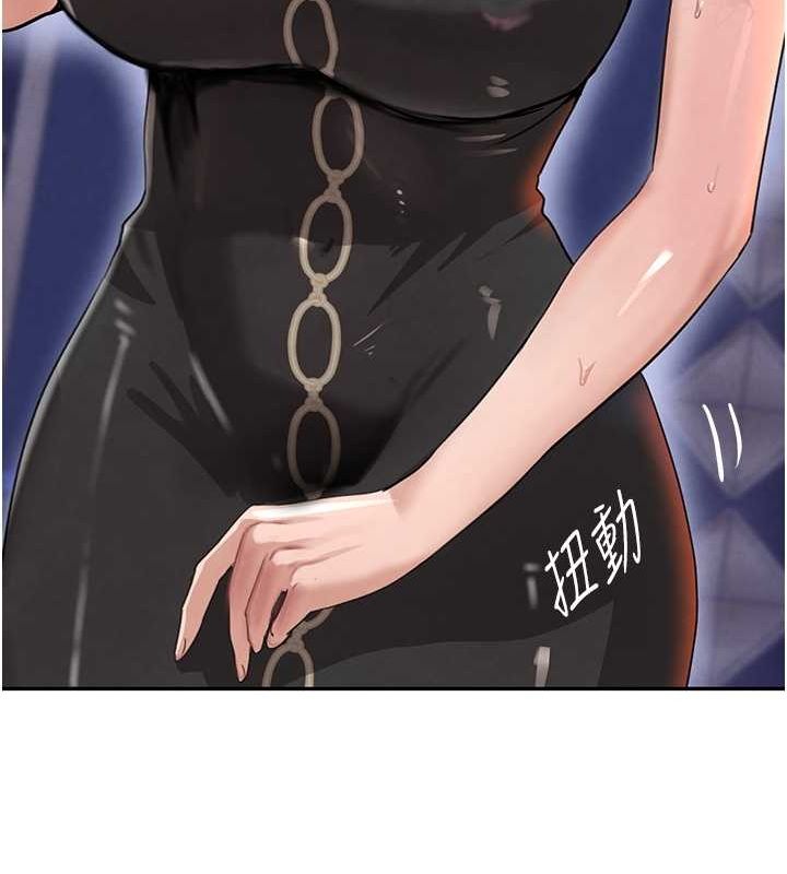 黑道千金第25話-用身體結下淫盟