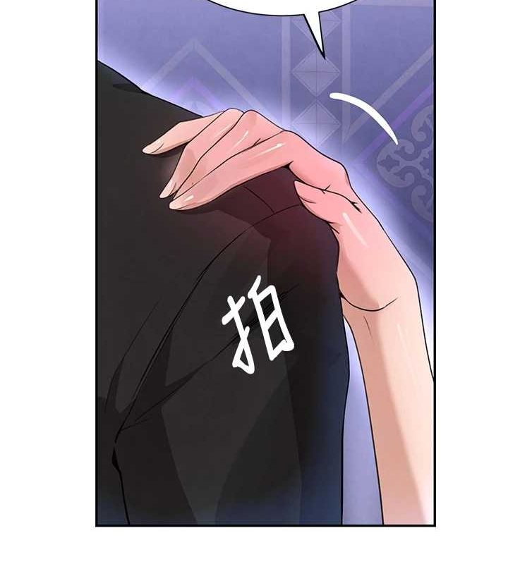 黑道千金第25話-用身體結下淫盟