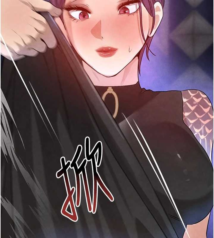 黑道千金第25話-用身體結下淫盟