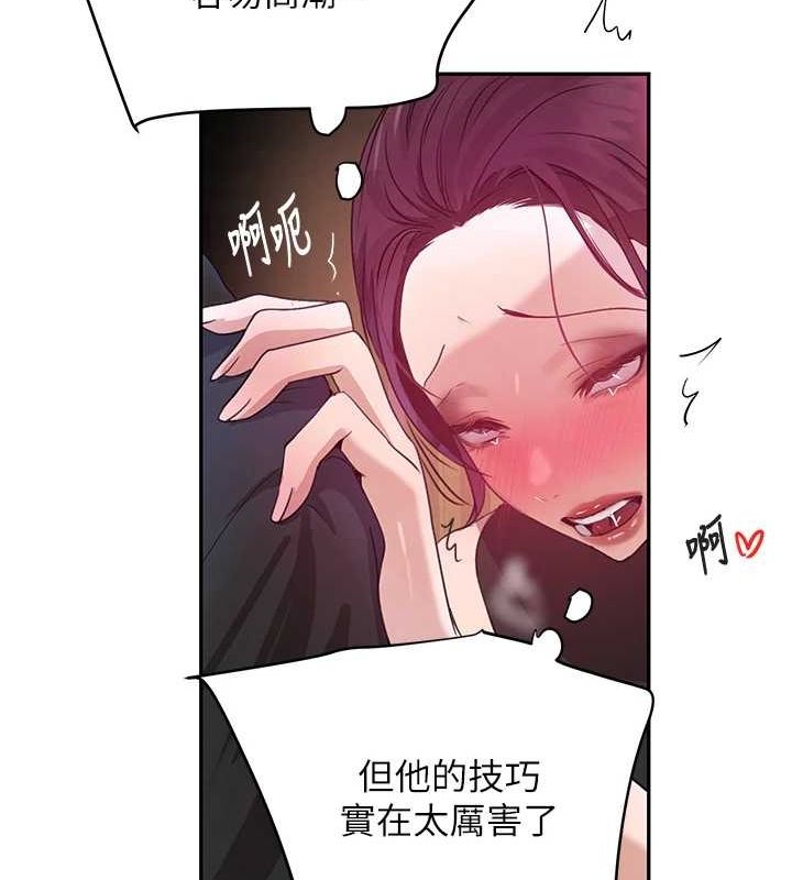 黑道千金第25話-用身體結下淫盟