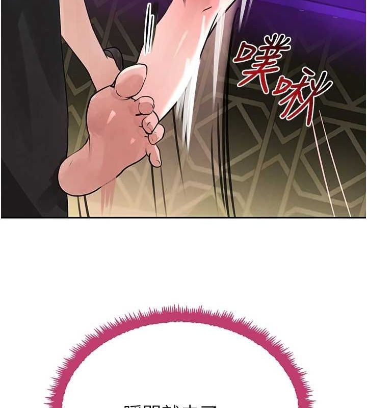 黑道千金第25話-用身體結下淫盟