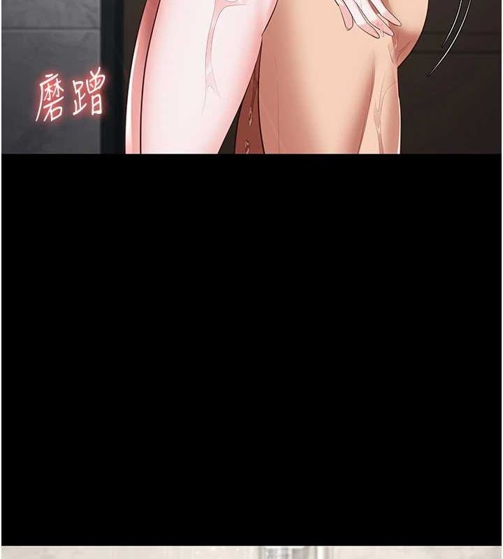 監獄女囚第101話-韻涵驚人的決定