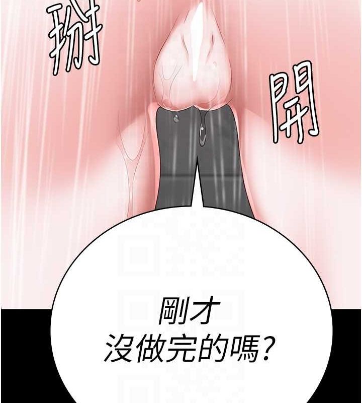 監獄女囚第101話-韻涵驚人的決定