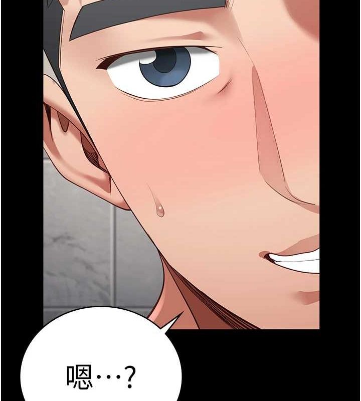 监狱女囚第101話-韻涵驚人的決定