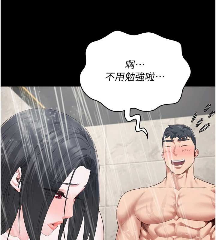 监狱女囚第101話-韻涵驚人的決定