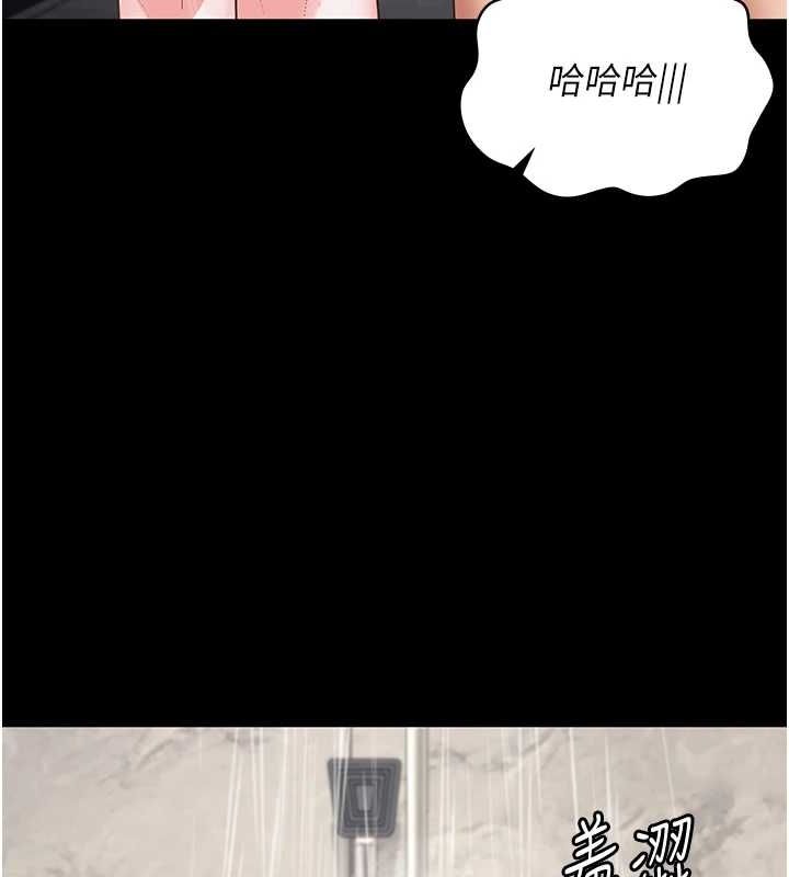 監獄女囚第101話-韻涵驚人的決定