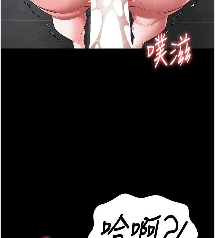 監獄女囚第101話-韻涵驚人的決定