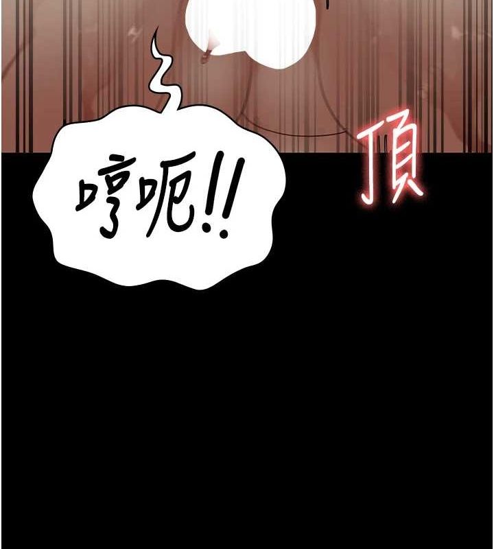 监狱女囚第101話-韻涵驚人的決定