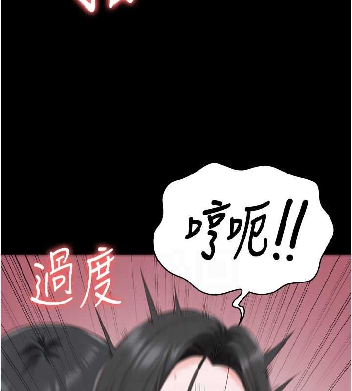 監獄女囚第101話-韻涵驚人的決定