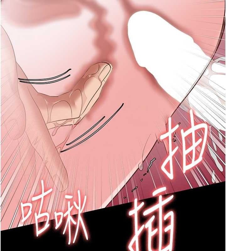 監獄女囚第101話-韻涵驚人的決定