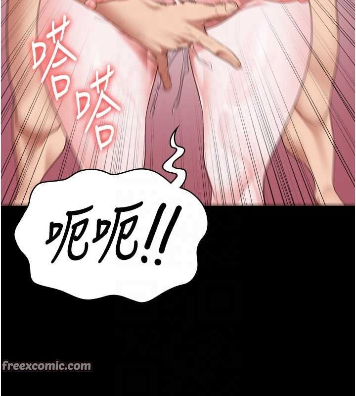 監獄女囚第101話-韻涵驚人的決定