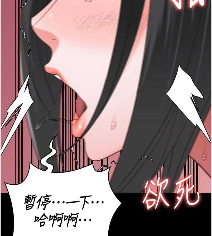 监狱女囚第101話-韻涵驚人的決定