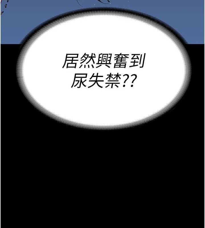 监狱女囚第101話-韻涵驚人的決定