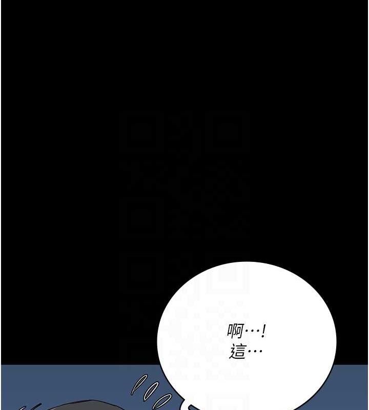 監獄女囚第101話-韻涵驚人的決定