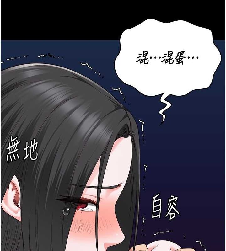 監獄女囚第101話-韻涵驚人的決定