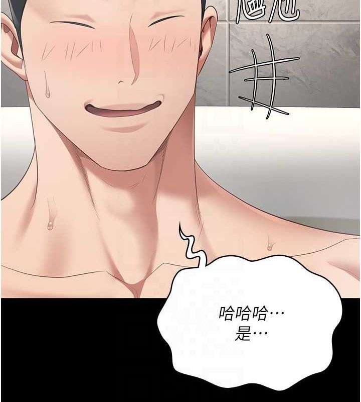 监狱女囚第101話-韻涵驚人的決定