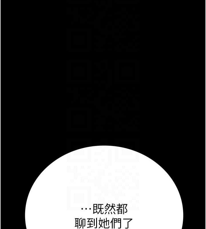 監獄女囚第101話-韻涵驚人的決定