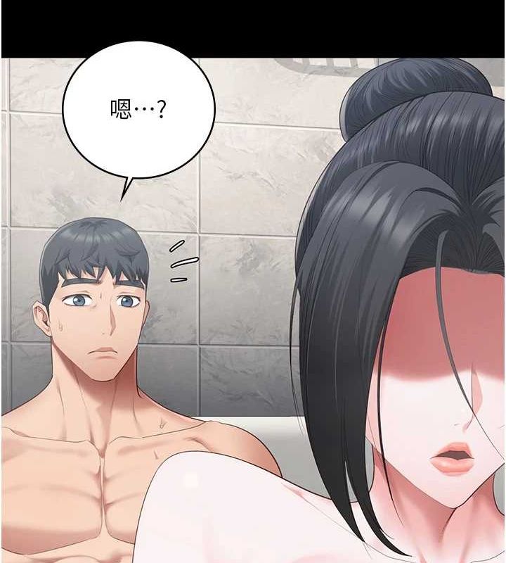 監獄女囚第101話-韻涵驚人的決定