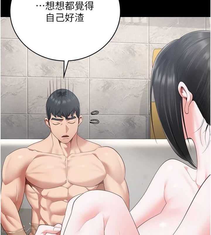 監獄女囚第101話-韻涵驚人的決定