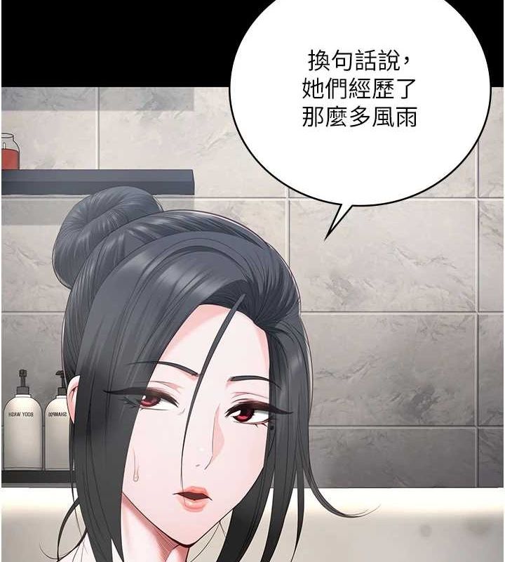 監獄女囚第101話-韻涵驚人的決定