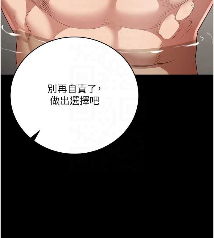 監獄女囚第101話-韻涵驚人的決定