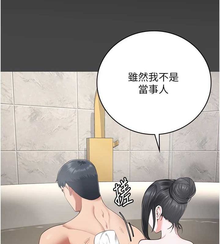 監獄女囚第101話-韻涵驚人的決定