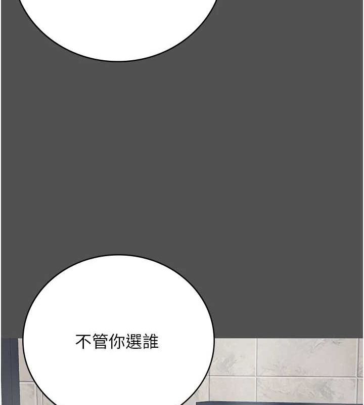 監獄女囚第101話-韻涵驚人的決定