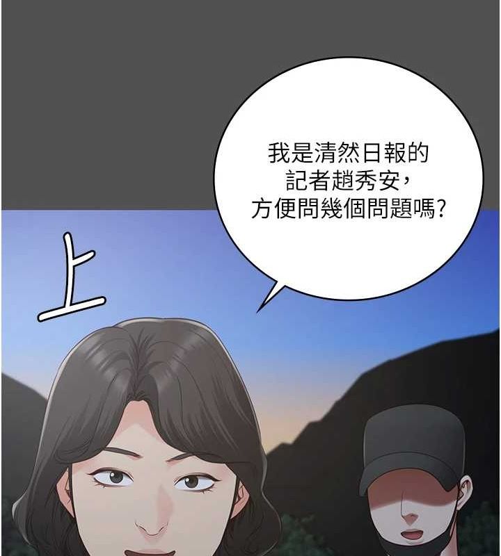 監獄女囚第101話-韻涵驚人的決定