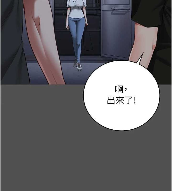 监狱女囚第101話-韻涵驚人的決定