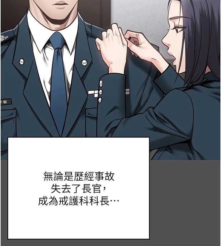 監獄女囚第101話-韻涵驚人的決定