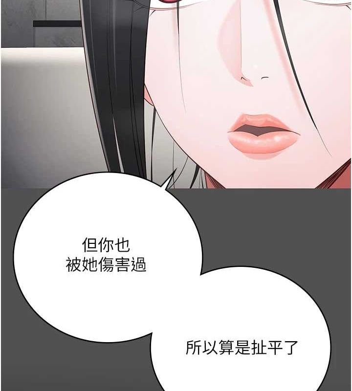 监狱女囚第101話-韻涵驚人的決定