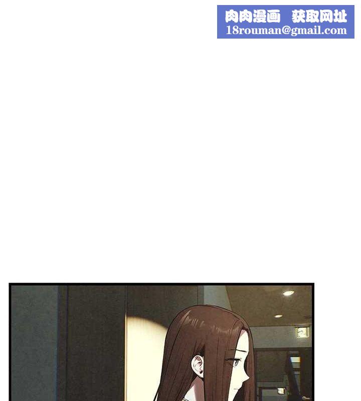 慾海交鋒第67話-你不是我的人了