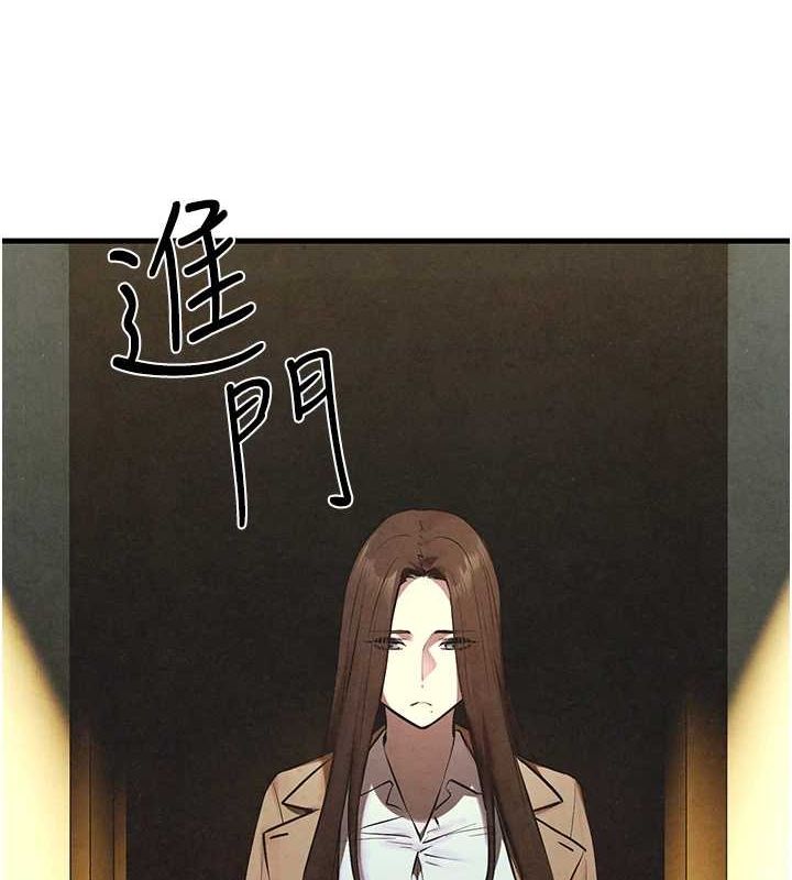 慾海交锋第67話-你不是我的人了