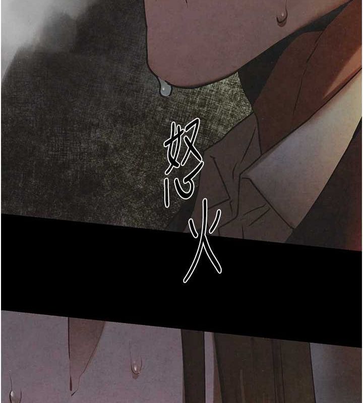 慾海交锋第67話-你不是我的人了