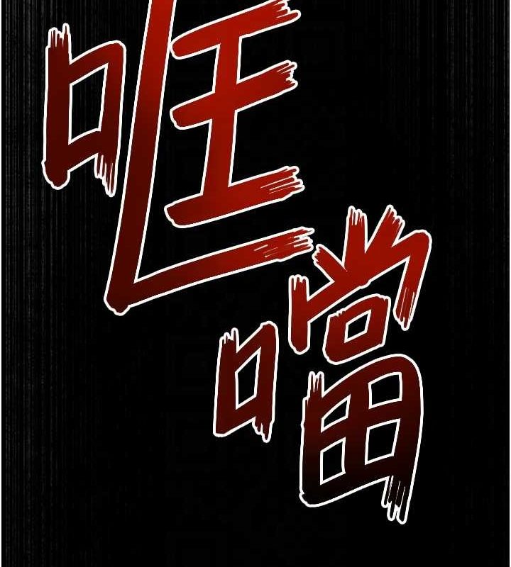 慾海交锋第67話-你不是我的人了