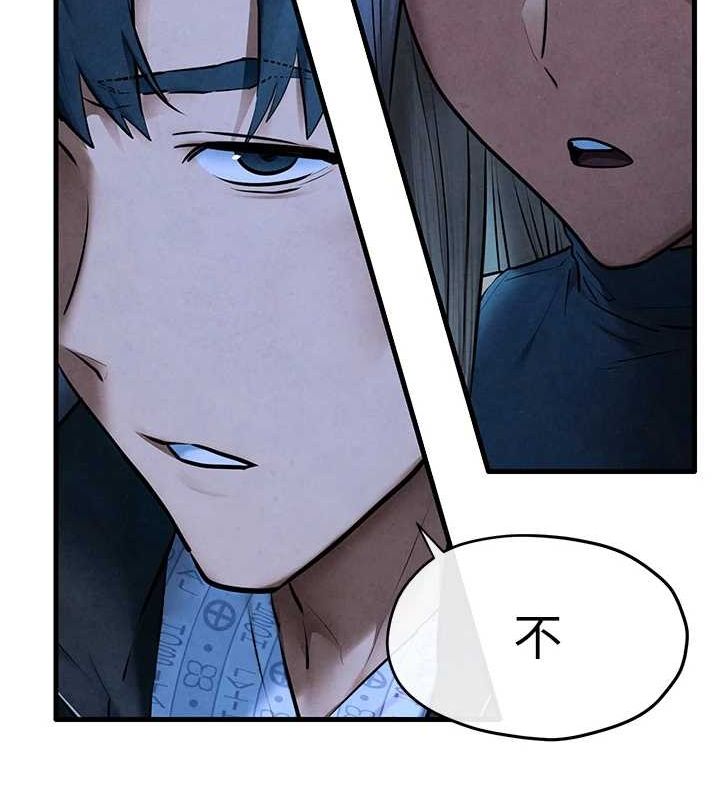 慾海交锋第67話-你不是我的人了