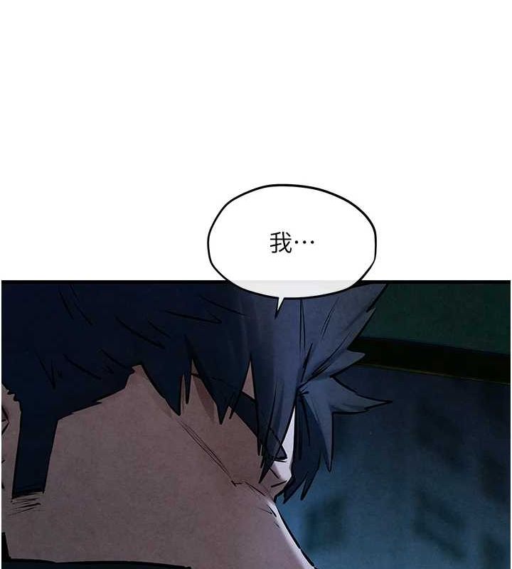 慾海交锋第67話-你不是我的人了