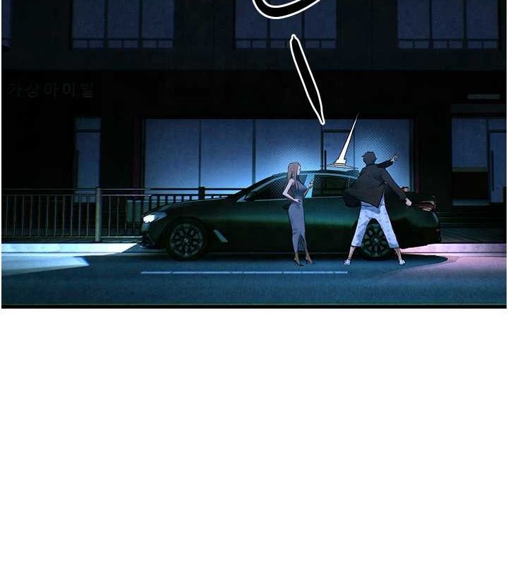 慾海交锋第67話-你不是我的人了