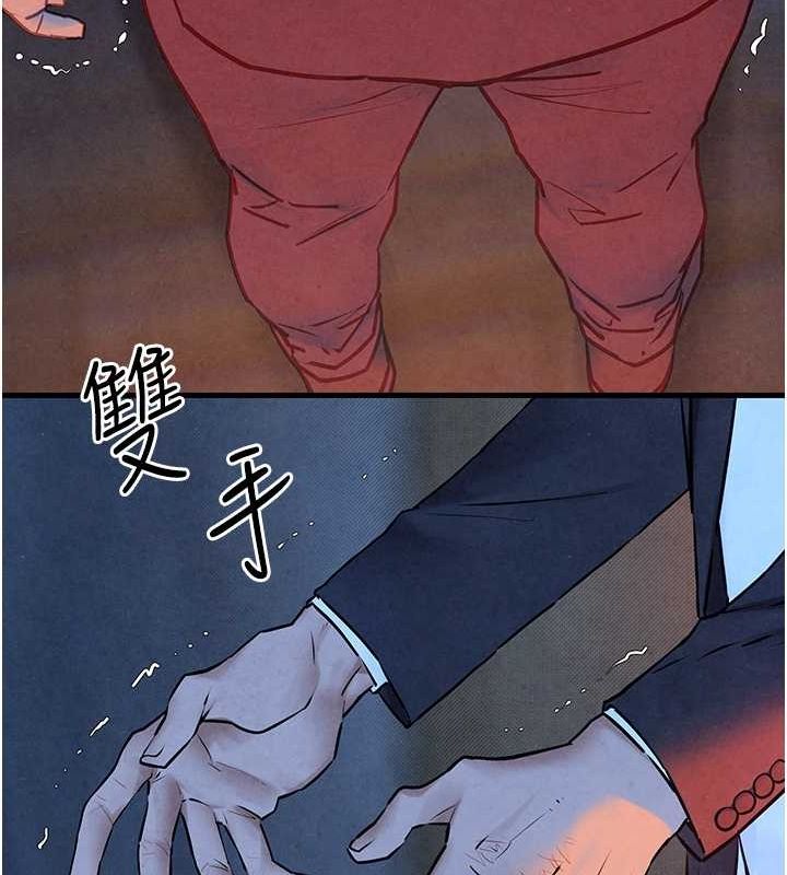 慾海交锋第67話-你不是我的人了